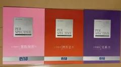 2025年最新】ena テキストの人気アイテム - メルカリ