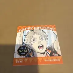 2026年最新】菅原孝支ステッカーの人気アイテム - メルカリ