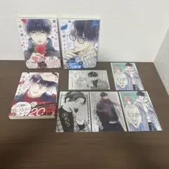 黒崎さんの一途な愛がとまらない 1 ~ 3　３巻セット