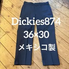 美品✨ 90s〜00s メキシコ製　dickies874 ネイビー 36×30