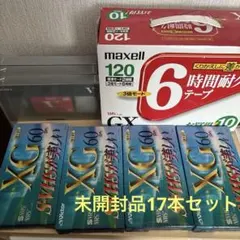 未使用VHSテープ　合計10本セット まとめ売り VHSテープ 計20本 スケルトン有 ／ S-VHS 計9本 [ビデオ