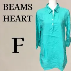 ビームスハート BEAMS リネン 麻100% スキッパーシャツ チュニック F