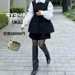 Cygne シーニュ ダックジレ Marine gray size1 - メルカリ