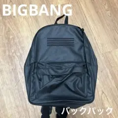 BIGBANGバックパック 2025年最新】BIGBANG バックパックの人気アイテム - メルカリ