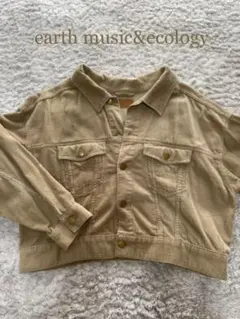 earth music&ecology コーデュロイジャケット ブラウン
