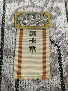 Item thumbnail for item 234b7fca-7f48-45b6-9623-4f2de645e0dd