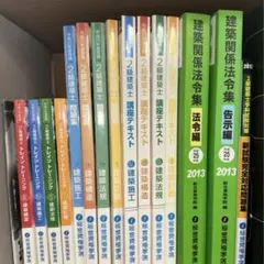 2025年最新】2級建築士 トレイントレーニングの人気アイテム - メルカリ