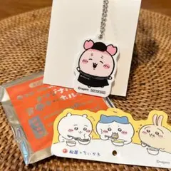 【未使用】ちいかわ　松屋　カニちゃん　古本屋