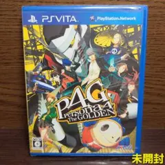 【未開封】 PS vita ペルソナ4 ザ・ゴールデン Persona