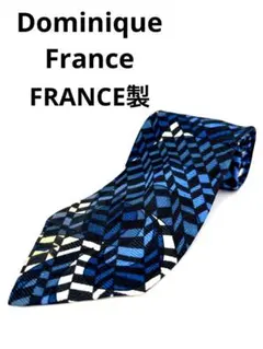 Dominique France ネクタイ フランス製 シルク100%