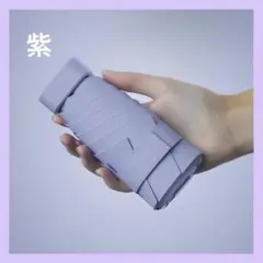 99.9%UVカット折りたたみ傘 紫 晴雨兼用 新品未使用