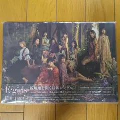 【未開封】Pain,pain