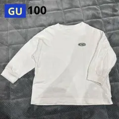 ☆GU☆ カットソー　キッズロンT ホワイト 100cm