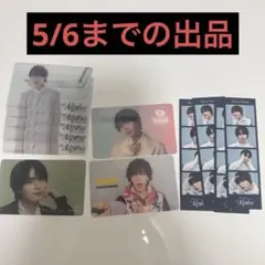 なにわ男子 大西流星 クリアカード フォトカード