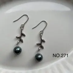 271.クリスタル　ir-タヒチアンルック　パール　小枝　ピアス　ハンドメイド