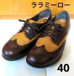 2025年最新】BIRKENSTOCK ビルケンシュトック Laramieの人気