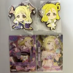 ラブライブ！ 小原鞠莉 カード・ラバストセット