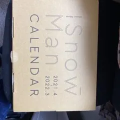 Snow Man カレンダー 2021.4-2022.3 Johnnys' O…