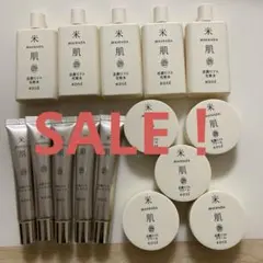 米肌　活潤リフト化粧水　エッセンス　クリーム各5点15点セット　マイハダ