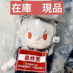 2025年最新】中国限定一番くじの人気アイテム - メルカリ