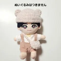 Hey! Say! JUMP　ちびぬい　服と帽子とポシェット