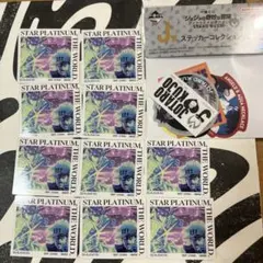 ジョジョ 一番くじ J賞 ステッカー　空城承太郎セット　スタープラチナ