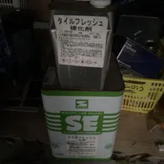 RC-113 ヤネフレッシュsi チョコレート 茶色 ほぼ新品 - メルカリ