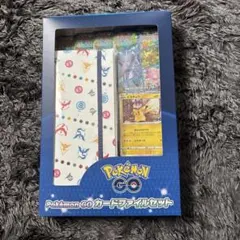 2026年最新】ポケモンgo カードファイルセットの人気アイテム - メルカリ