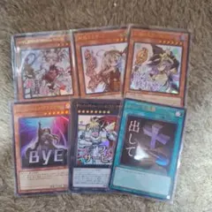 遊戯王、スタンプエディションセットウルトラ