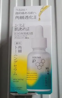 SOFINA iP 角層トーニングセラム
