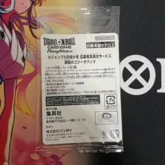2026年最新】激闘のゴジータパックの人気アイテム - メルカリ