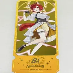にじさんじ 8th anniversary 特典 チケット風カード プティ