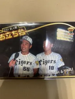 2026年最新】藪恵壹の人気アイテム - メルカリ