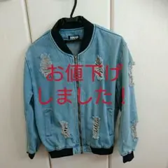 ダメージジーンズジャンパー