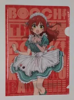 クリアファイル 「ぼっち・ざ・ろっく!×ファミマ キャンペーン」 特典　喜多郁代