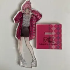 倉持めると ファッショナブルオータム - メルカリ