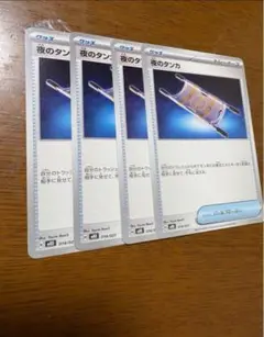 夜のタンカ4枚