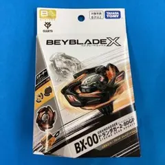 2026年最新】ベイブレードX ドランダガー ジャイアンツの人気アイテム
