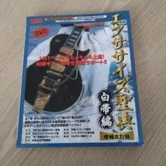 Item thumbnail for item fdb1d1a1-4db4-436a-bf77-dc65c0c88aee