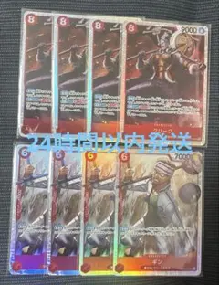 ワンピースカード　神の島の冒険　ギン　SR4枚 クリーク　SR4枚 セット