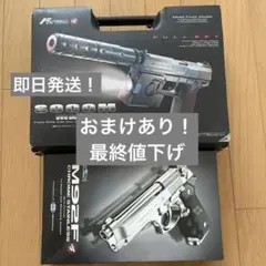 M92F マガジン1本、ケース付き M92F マガジン1本、ケース付き Amazon | 東京マルイ(TOKYO MARUI