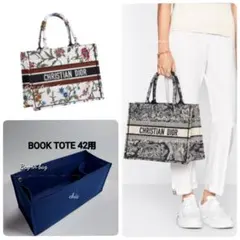 Christian Dior ディオール 非売品 トートバッグ ディオリビエラ
