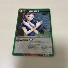 ミラバト】ワンピース カードゲーム ロビン SR - メルカリ