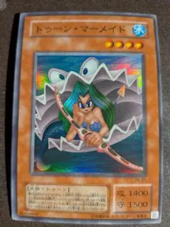 遊戯王 トゥーン・マーメイド トゥーンマーメイド | ノーマルパラレル | ドラゴンスター | 遊戯王