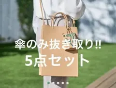 スタバ カスタマイズジャーニー2026 スタバの2026年マイカスタマイズジャーニーセットが来ました〜。一瞬
