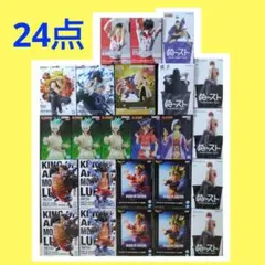 フィギュア まとめ売り ドラゴンボール ワンピース Dr.STONE デスノート