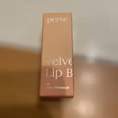 perse Velvet Fix Lip Balm 03のサムネイル