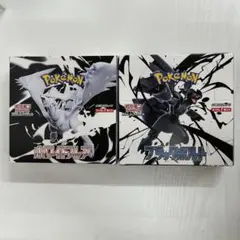ポケモンカード ホワイトフレア1BOX ブラックボルト1BOX シュリンクなし