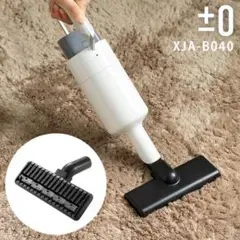 プラスマイナスゼロ スティッククリーナー 黒 中古 充電器付 0 - プラスマイナスゼロ スティッククリーナー 黒 中古 充電器付