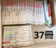 系統看護学講座 専門基礎 専門分野 医学書院 看護学テキストセット